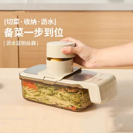 Carote卡罗特 沥水篮刨丝器 含5刀头+护手器+沥水盒