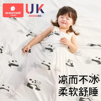 SCOORNEST科巢 莫代尔冰丝盖毯 羽林墨熊猫 120*150cm