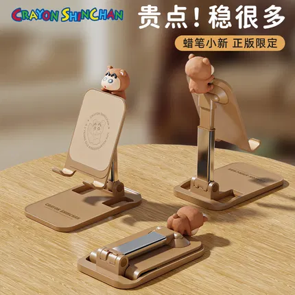 rock 蜡笔小新联名 桌面折叠手机支架