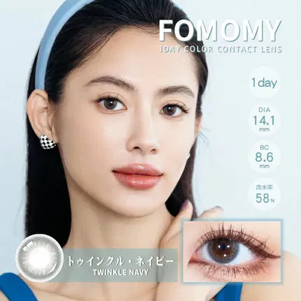 Fomomy Sweet系列 Twinkle Navy 美瞳 日抛 10枚入