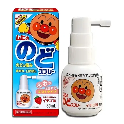 日本MUHI池田模范堂 面包超人 草莓味喉咙喷雾 30ml 儿童用