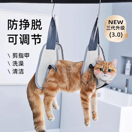 Hoopet 宠物可调节吊床 灰色