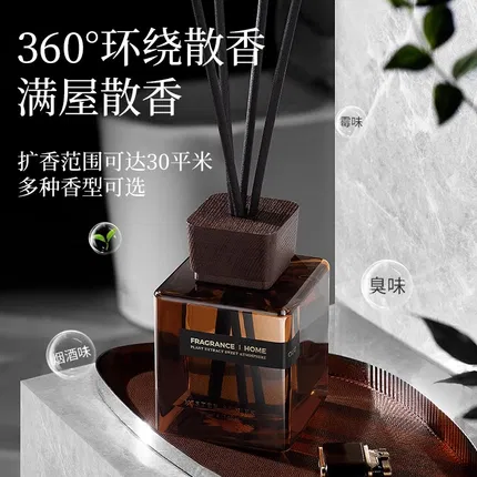 菓凯 名仕系列 无火香薰 大容量 500ml 多款选