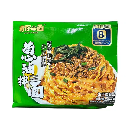 有你一面 葱油拌面 472g 内含4包