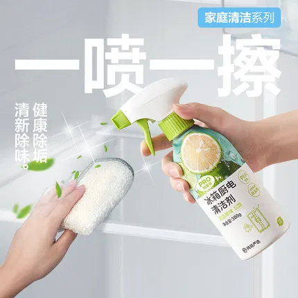 网易严选 冰箱厨电清洁剂 350ml/瓶