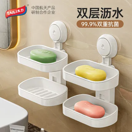 TAILI太力 NICE系列 吸盘香皂盒 典雅白 2款选