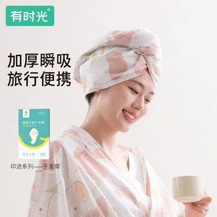 YOUNGTIME有时光 一次性双层便捷干发帽 桃你欢心