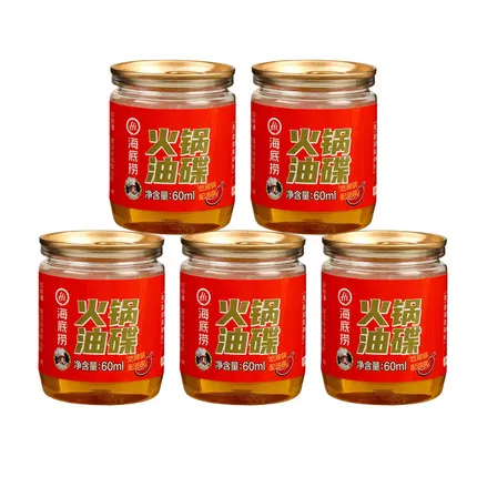 【5罐】海底捞 火锅油碟 罐装 60g*5罐入