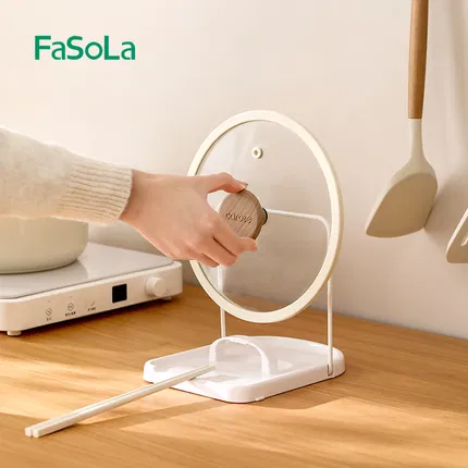 FaSoLa 锅盖架 白色