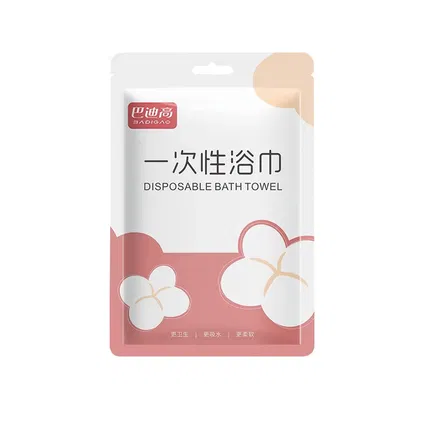 巴迪高 粉白一次性绵柔浴巾 70*140cm 1条装