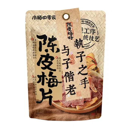 小梅的零食 陈皮梅片 88g