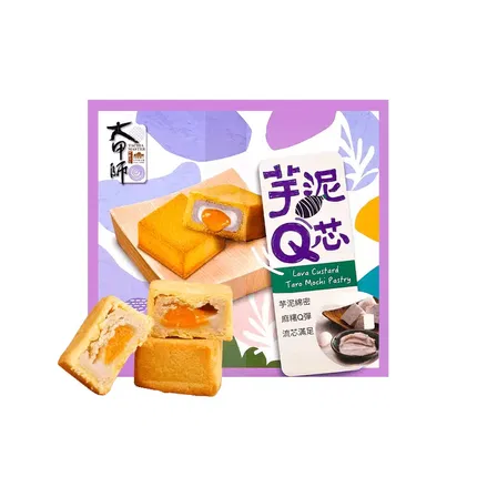 保质期2026-01-02 | 台湾大甲师 芋泥Q芯礼盒 270g 内含6枚 附手提袋