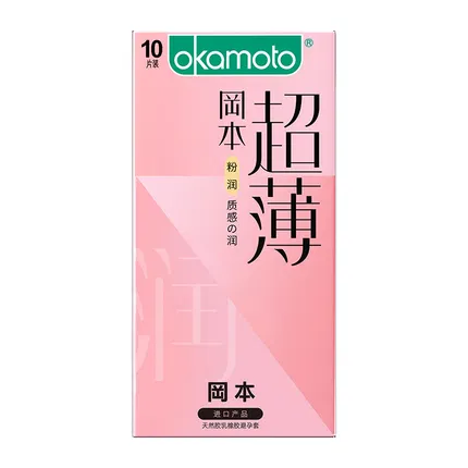 冈本 粉润超薄避孕套 10只装
