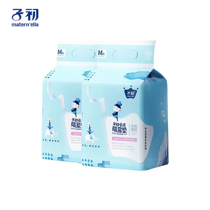 【2包】matern'ella子初 云柔隔尿垫 330*450mm 20片*2包