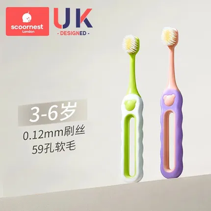 SCOORNEST科巢 儿童短柄软毛牙刷 3-6岁 2色选