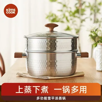 KIMS COOK 雪平不锈钢汤蒸锅 24cm 含蒸格*1