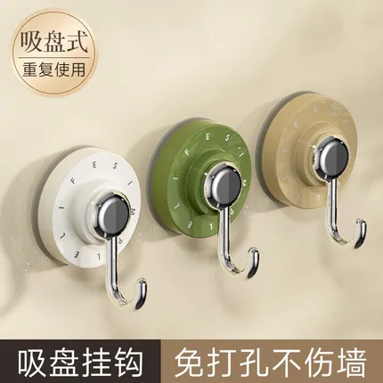 摩登主妇 世优吸盘挂钩 多色选