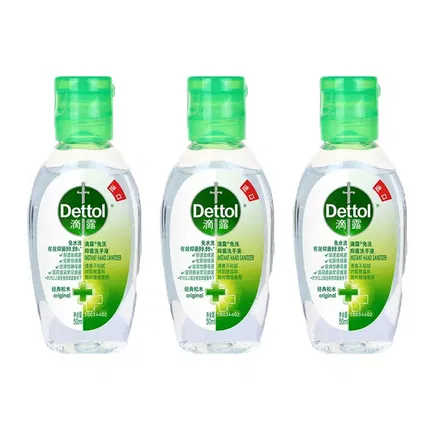 【3瓶】Dettol滴露 免洗抑菌洗手液 50ml*3瓶入 2款选