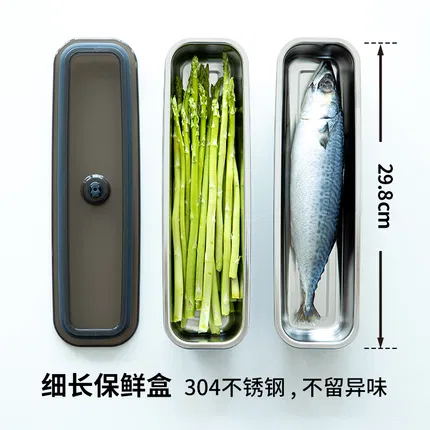 SHIMOYAMA霜山 不锈钢长方形保鲜盒 900ml