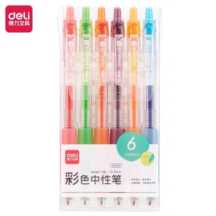 【6支】Deli得力 彩色中性笔 6支装