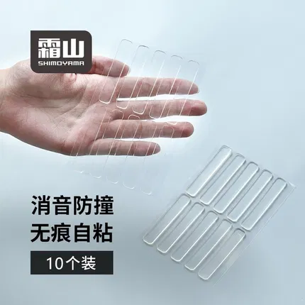 SHIMOYAMA霜山 透明防撞条 10个