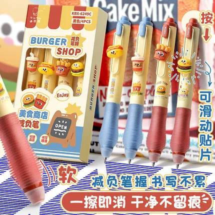【4支】咔巴熊 美食商店可擦中性笔 4支/盒 黑色