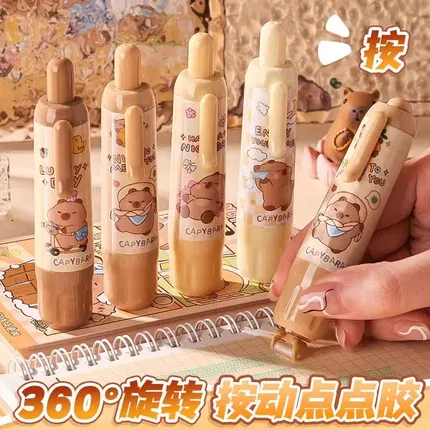 【4支】咔巴熊 360度旋转按动点点胶 5mm*5m*4 2款选
