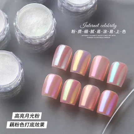宝诗曼 珍珠月光粉系列 天空之境月光魔镜粉 0.3g 多色选