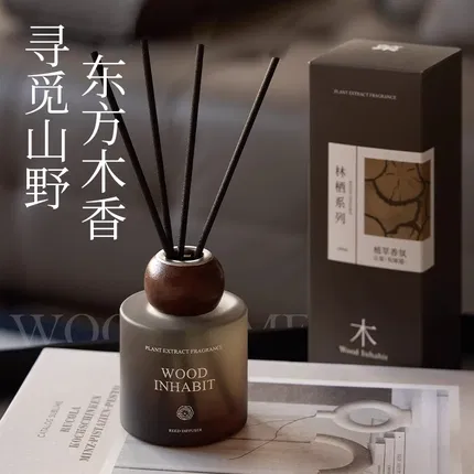 菓凯 林栖系列 无火香薰 120ml 多款选