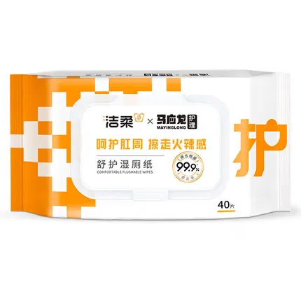 洁柔 x 马应龙 舒护湿厕纸 200*150mm 40片入