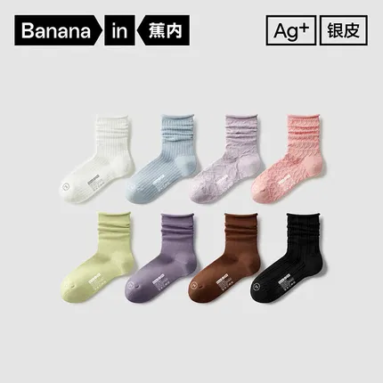 【赵露思同款】Bananain蕉内 300 Standard 女士中筒日系感堆堆袜 均码（34-39）四双组合装 2款选
