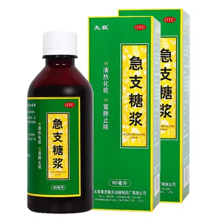【2盒】太极 急支糖浆 180ml*2盒入