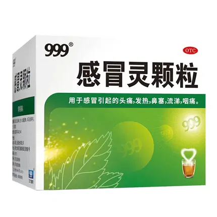 包装瑕疵 | 999 感冒灵颗粒 10g*9袋