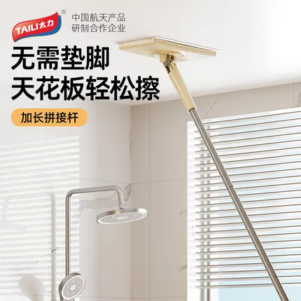TAILI太力 加长懒人夹布拖把