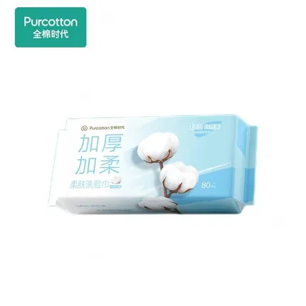 Purcotton全棉时代 纯棉柔肤洗脸巾 200*200mm 80抽