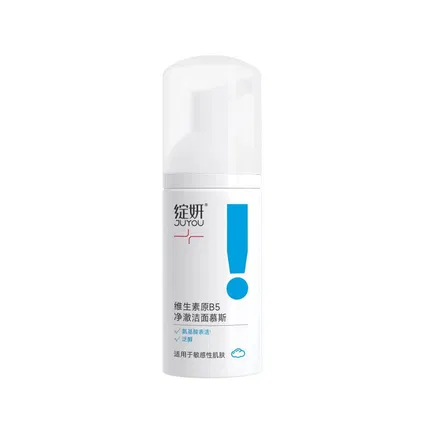 绽妍 维生素原B5净澈洁面慕斯 100ml
