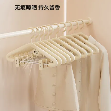 【5个】UFORU 香薰无痕衣架 带夹子 5个装 2色选