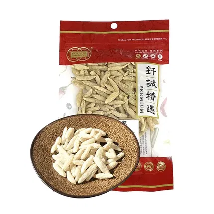 钎诚佰味 特级麦冬 80g