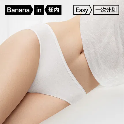 Bananain蕉内 一次计划系列 365 Standard 女士一次性EO灭菌内裤 棉感常规款 多条组合装 多款选