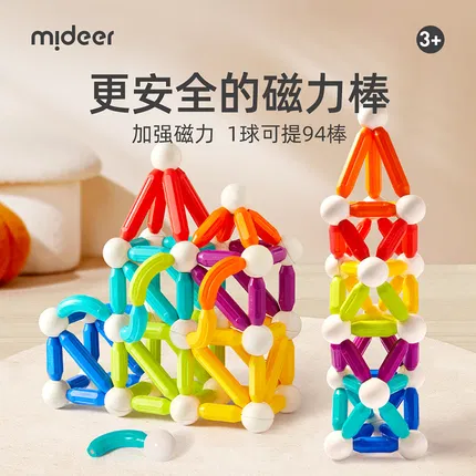 MIDEER弥鹿 彩虹磁力棒
