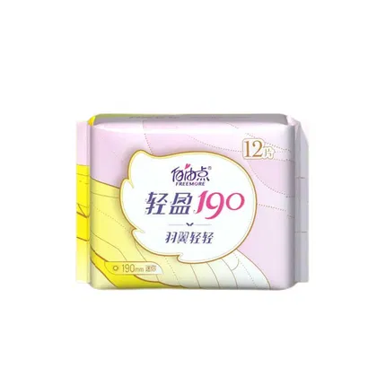 自由点 羽翼轻轻系列 轻盈卫生巾 190mm*12片入