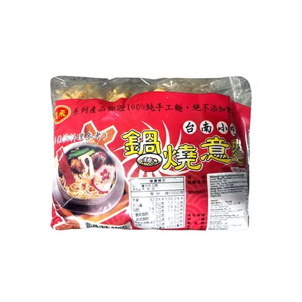 台湾达飞 锅烧意面 海鲜风味 55g*4包