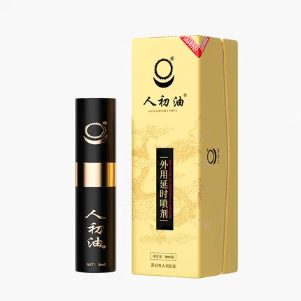 人初油 国潮版外用延时喷剂 8ml