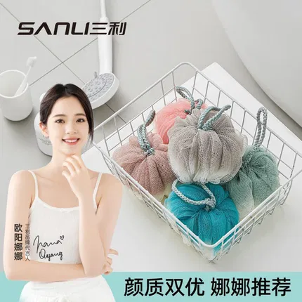 SANLI三利 渐变色南瓜沐浴球 2色选