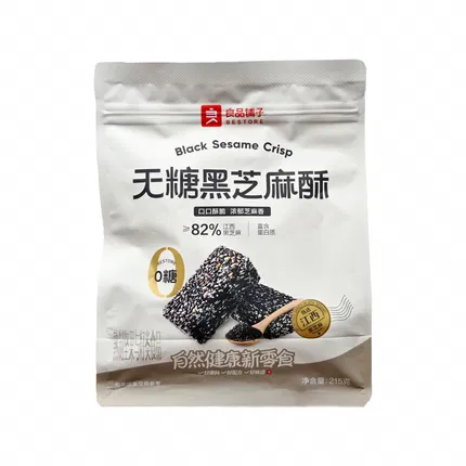 良品铺子 无糖黑芝麻酥 215g 独立包装