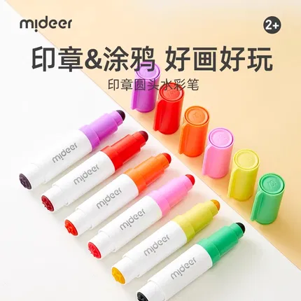 MIDEER弥鹿 可水洗印章圆头水彩笔
