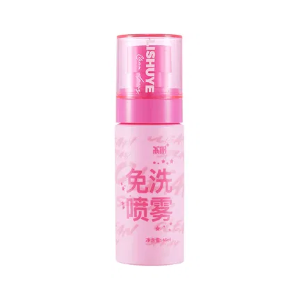 lishu荔树 化妆刷免洗清洁喷雾 60ml