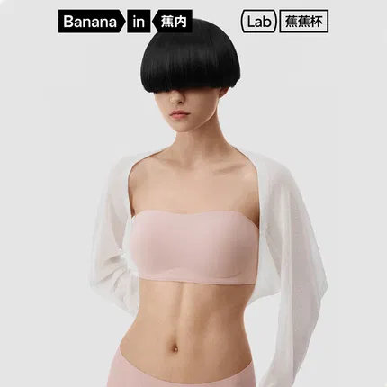 【赵露思同款】Bananain蕉内 蕉蕉杯系列 505 Shape Pro 自然外扩抹胸 多款选