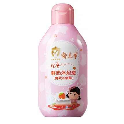 郁美净 儿童鲜奶沐浴液 鲜奶&草莓 200g