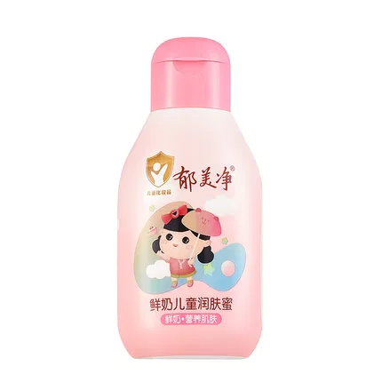郁美净 鲜奶儿童润肤蜜 110g